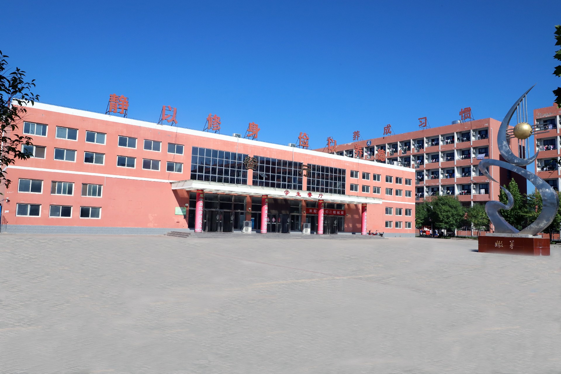 一中餐厅.JPG