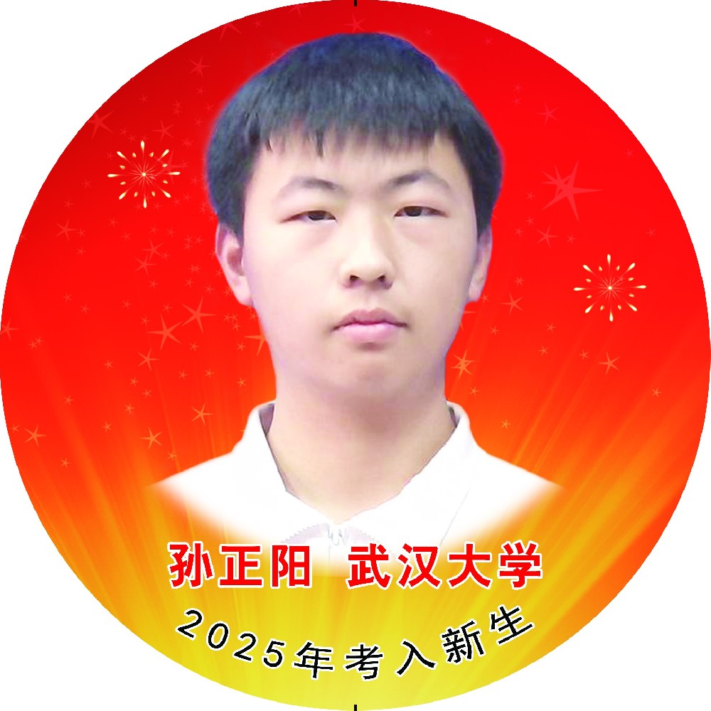 孙正阳