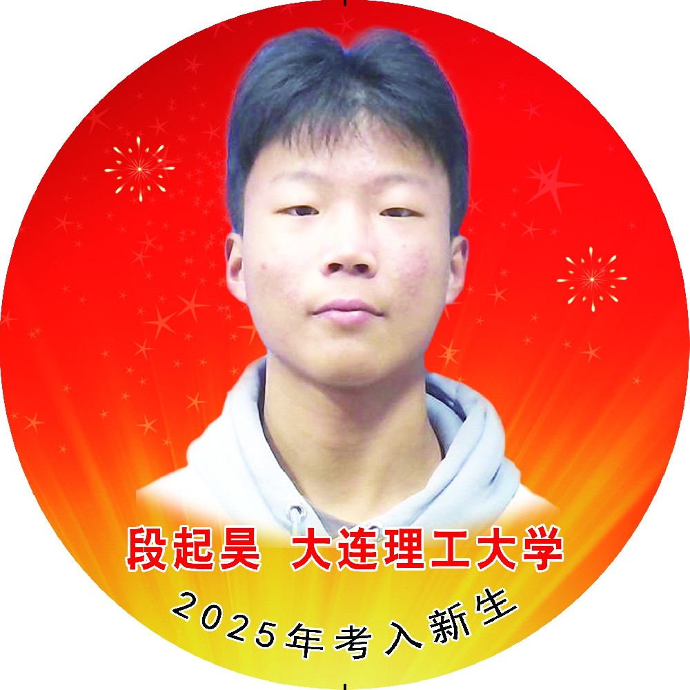 孔祥旺