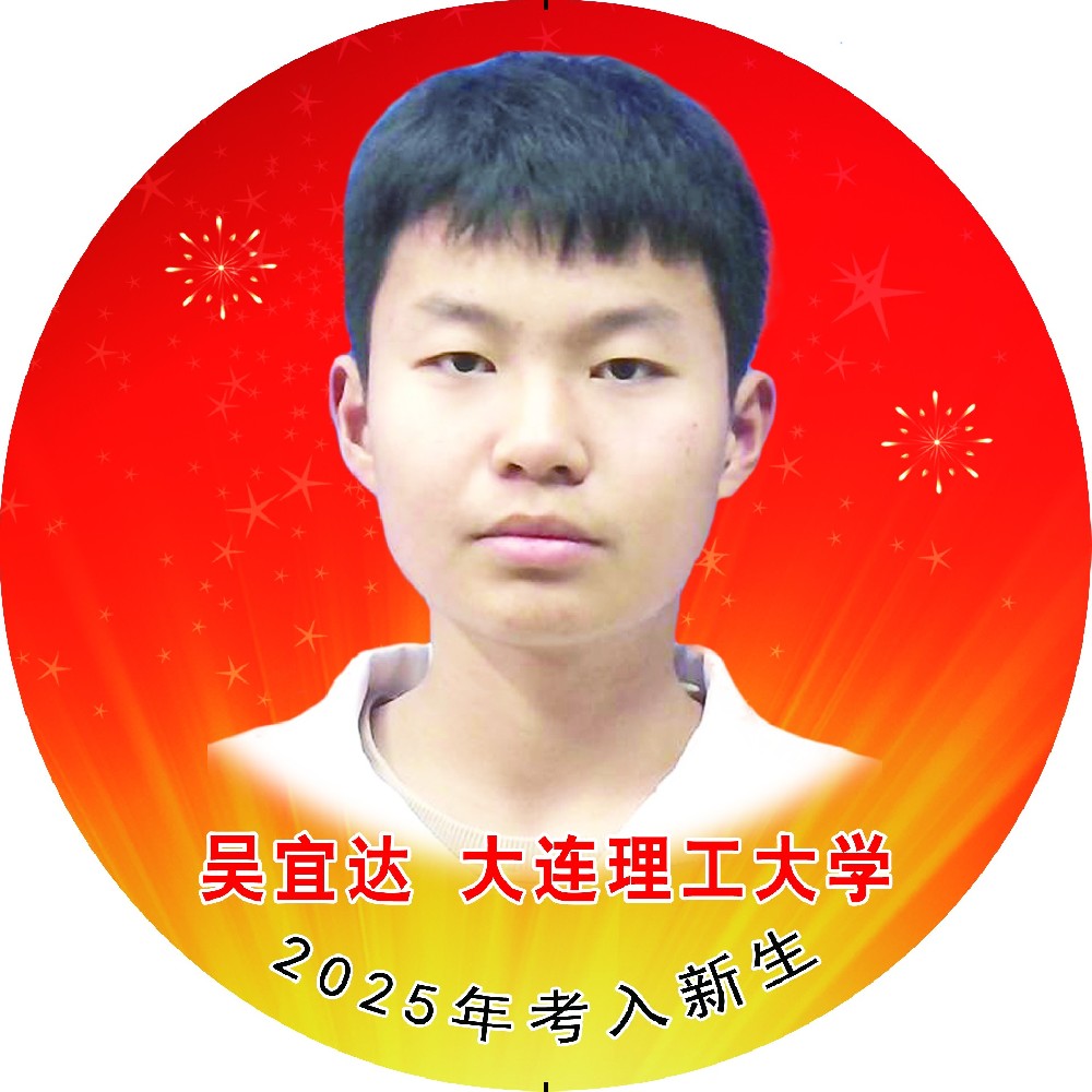 吴宜达