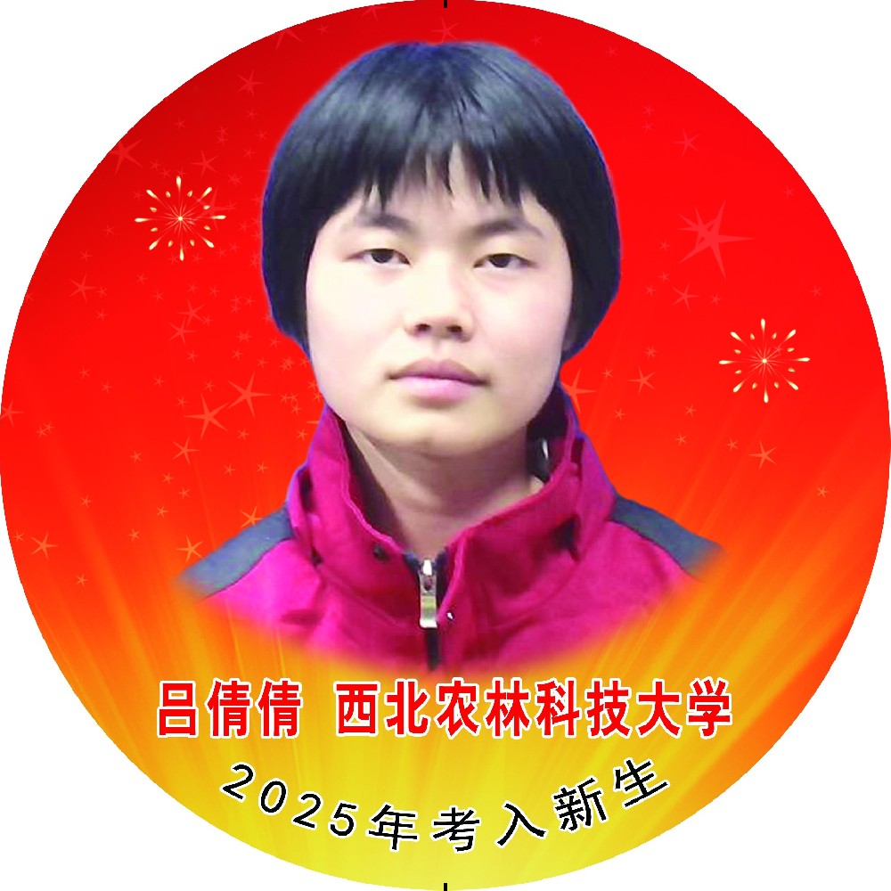 吕倩倩