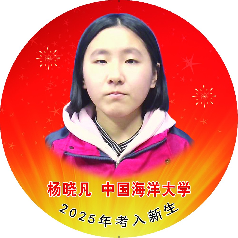 杨晓凡