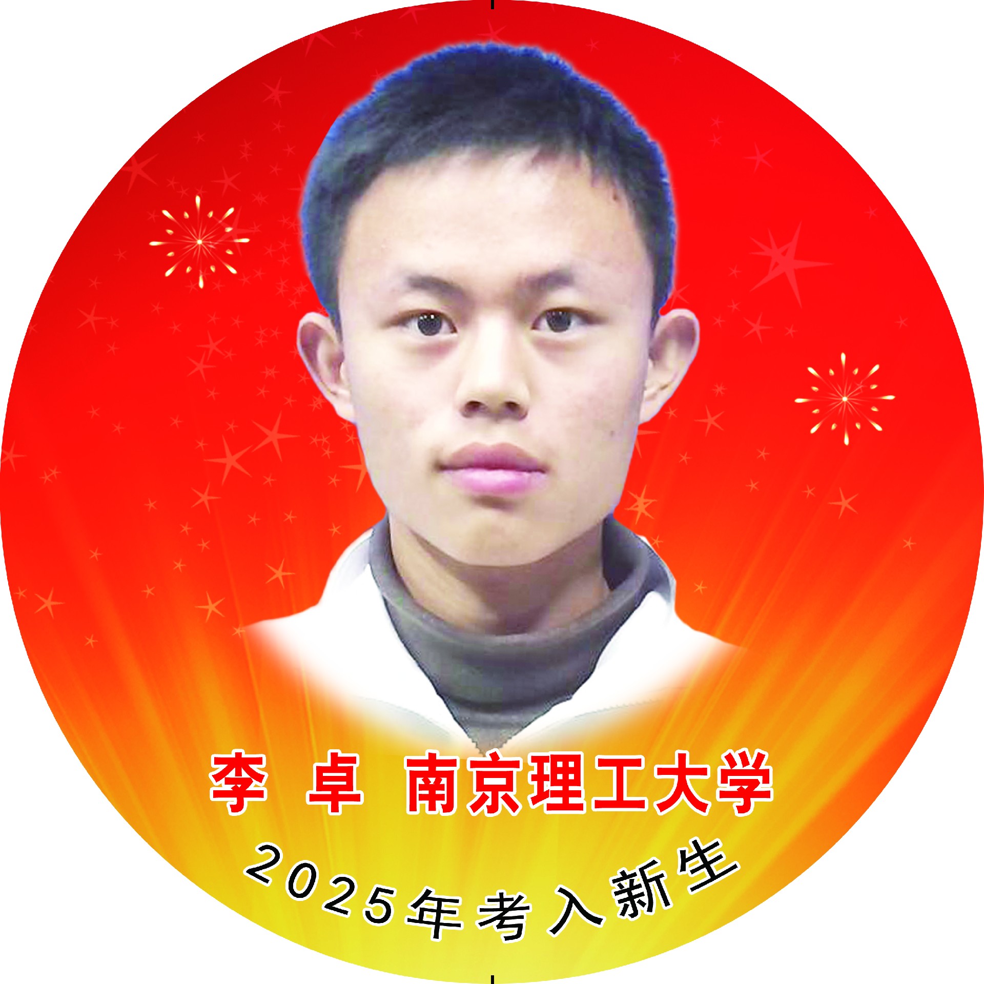 50李卓.jpg
