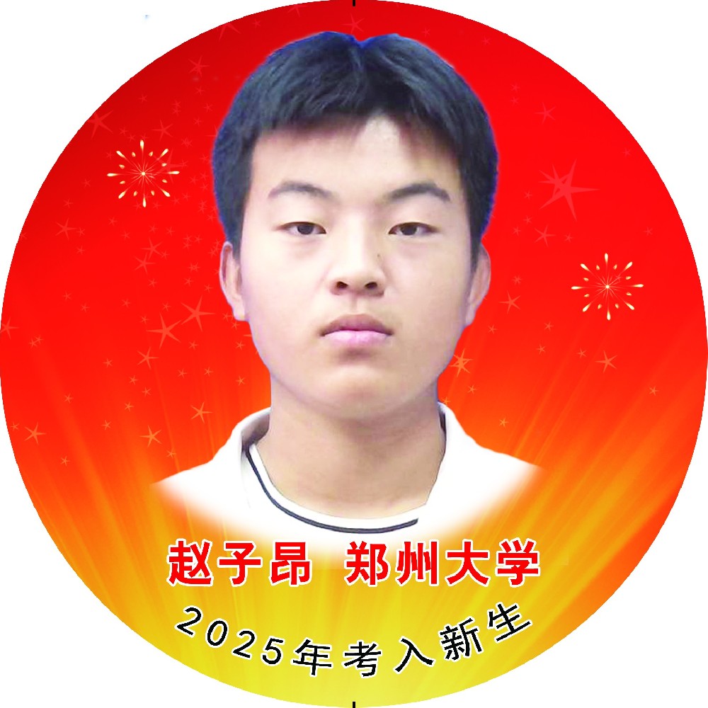 赵子昂